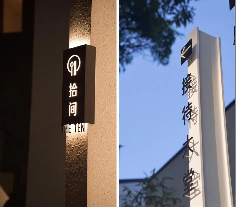 揽世案例丨琪林里生态酒店(图26)