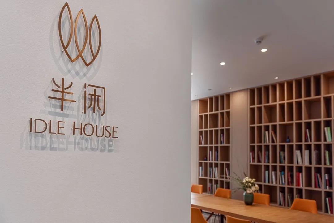 揽世案例丨琪林里生态酒店(图30)