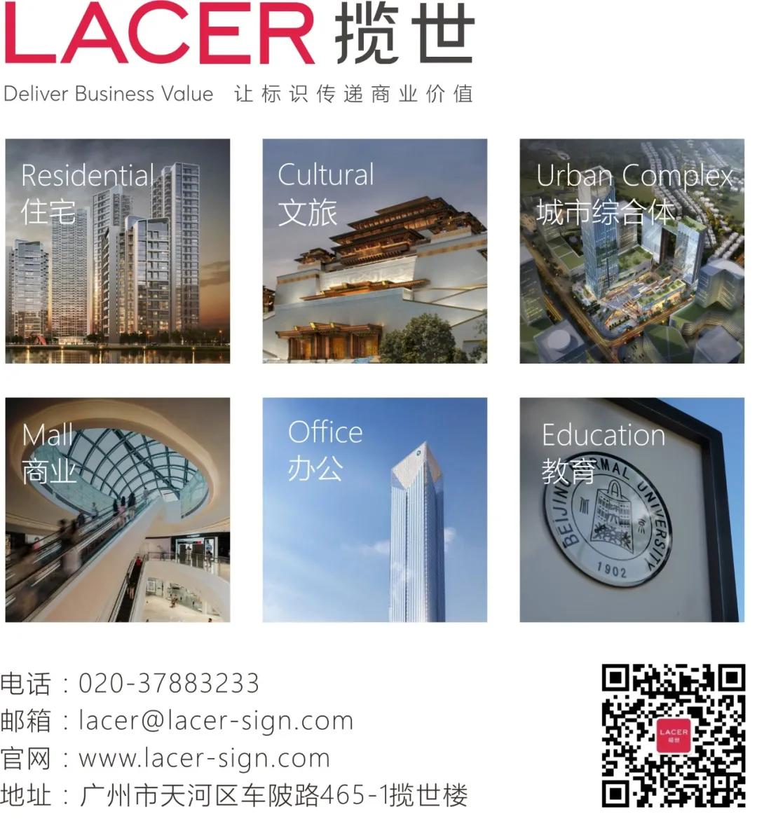 揽世案例丨琪林里生态酒店(图48)