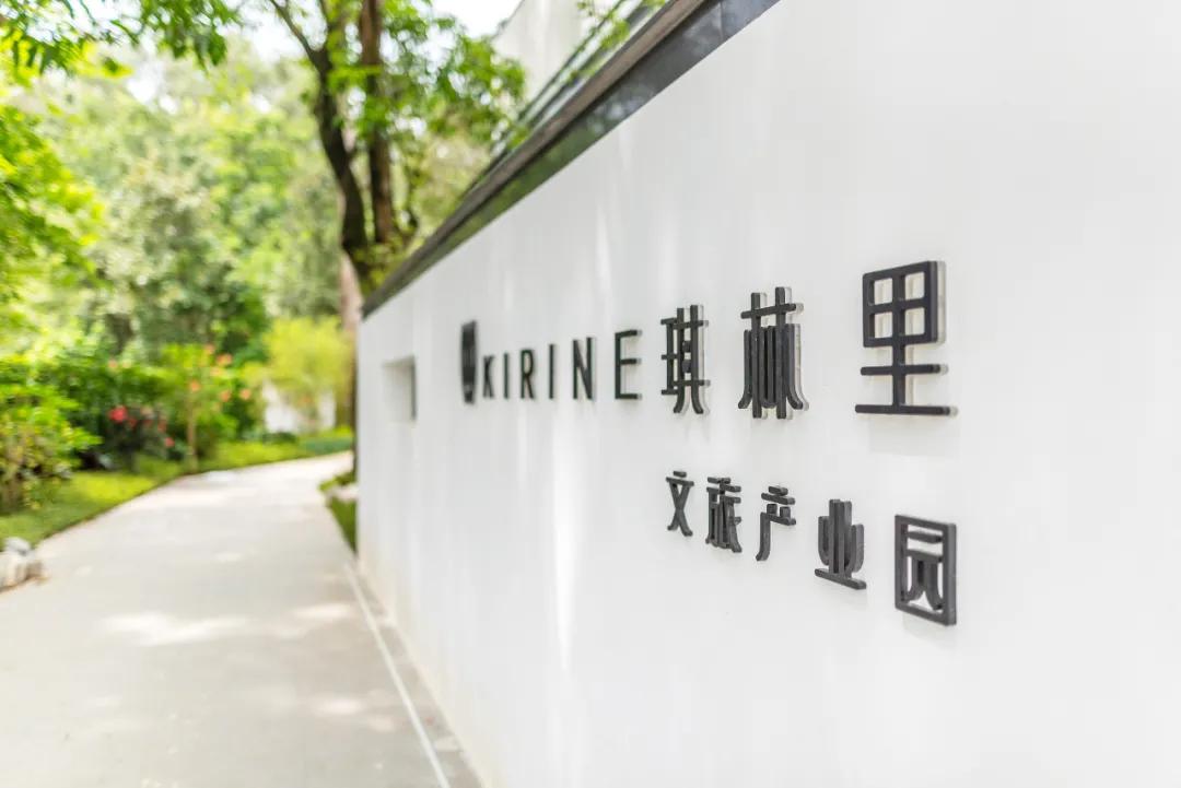 揽世案例丨琪林里生态酒店(图18)